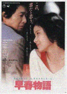 电影《七月海风》封面