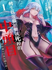 电影《第七个夏天》封面