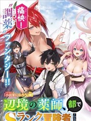 综艺《旧物改造计划》封面